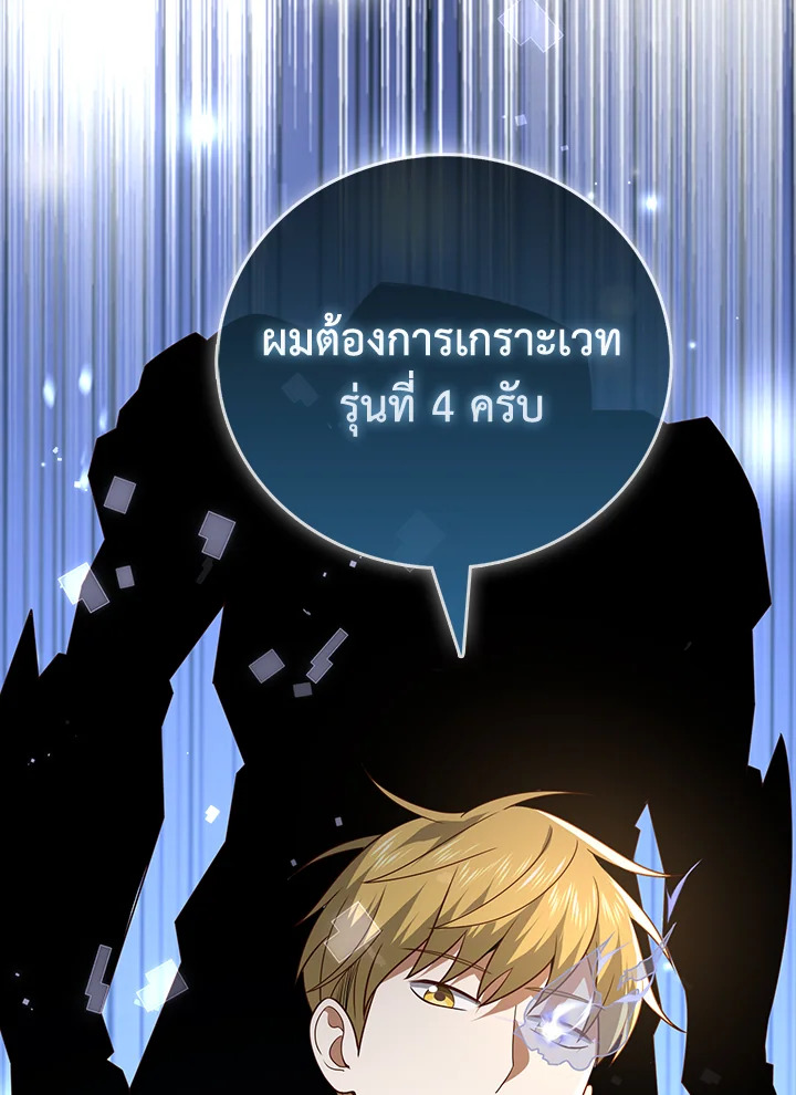 Manga-lc-com อ่านมังงะ อ่านการ์ตูน ออนไลน์ ฟรี The Lord of Coins ตอนที่ 1 2 3 4 5 6 7 8 9 10 11 12 13 14 ฟรี ไม่มีโฆษณา Manga-lc - อ่าน มังงะ อ่าน การ์ตูน ออนไลน์ อ่านมังงะ ฟรี