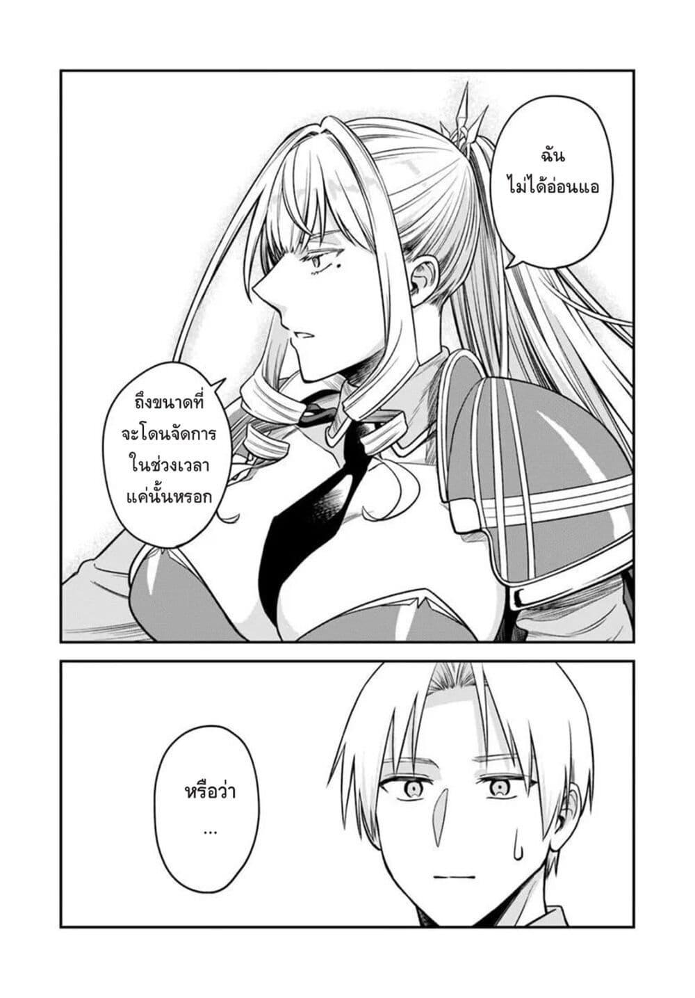 Manga-lc-com อ่านมังงะ อ่านการ์ตูน ออนไลน์ ฟรี RTA Sousha wa Game Sekai kara Kaerarenai ตอนที่ 1 2 3 4 5 6 7 8 9 10 11 12 13 14 ฟรี ไม่มีโฆษณา Manga-lc - อ่าน มังงะ อ่าน การ์ตูน ออนไลน์ อ่านมังงะ ฟรี