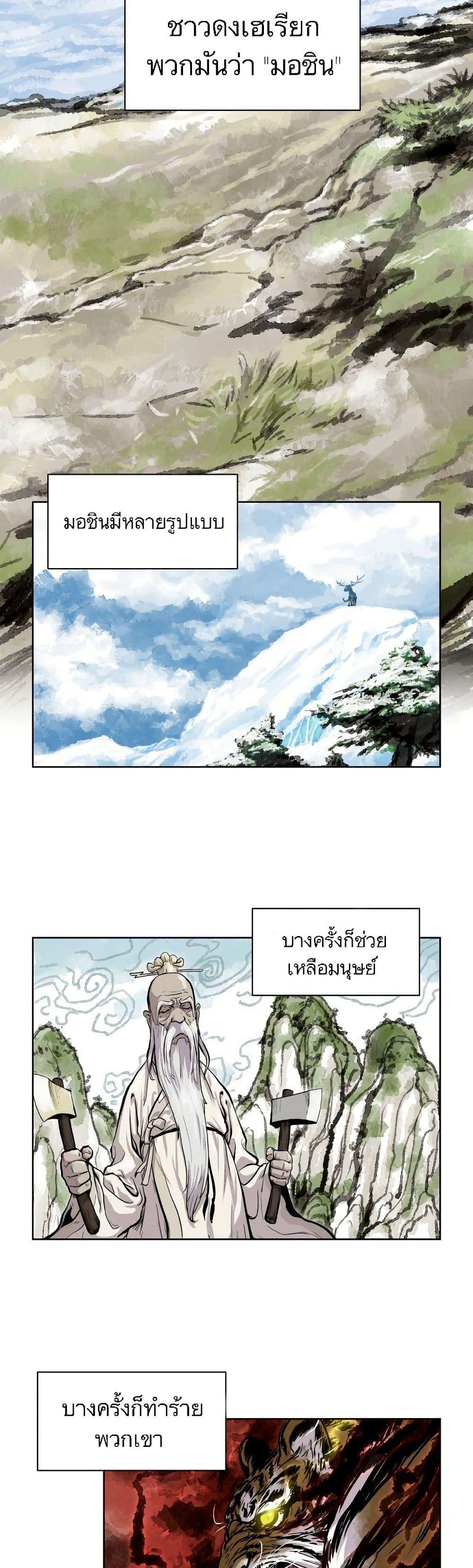Manga-lc-com อ่านมังงะ อ่านการ์ตูน ออนไลน์ ฟรี Spirit Hunter ตอนที่ 1 2 3 4 5 6 7 8 9 10 11 12 13 14 ฟรี ไม่มีโฆษณา Manga-lc - อ่าน มังงะ อ่าน การ์ตูน ออนไลน์ อ่านมังงะ ฟรี