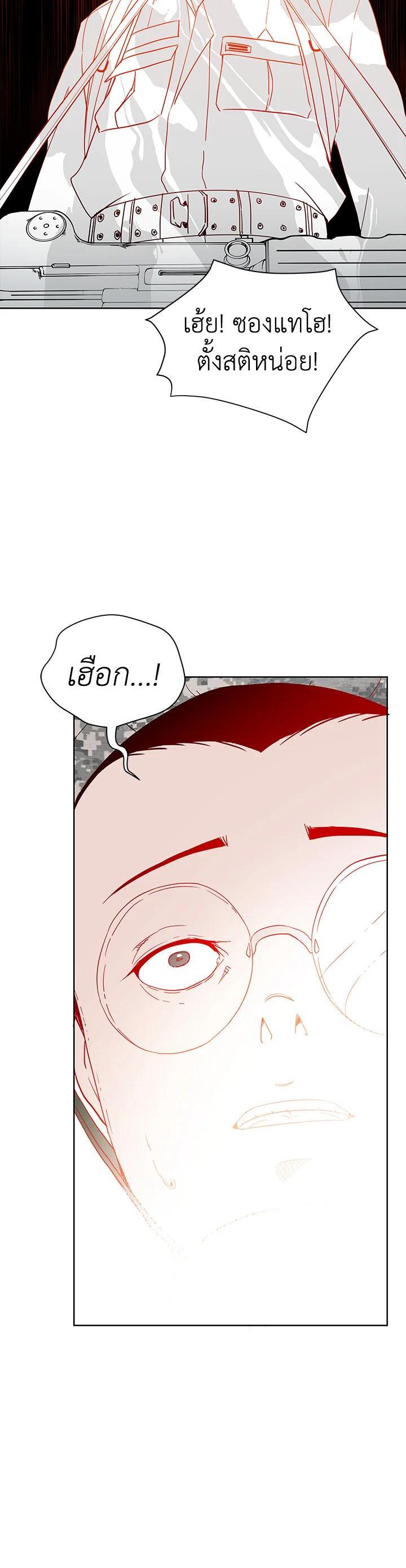 Manga-lc-com อ่านมังงะ อ่านการ์ตูน ออนไลน์ ฟรี The Descent of the Demonic Master ตอนที่ 1 2 3 4 5 6 7 8 9 10 11 12 13 14 ฟรี ไม่มีโฆษณา Manga-lc - อ่าน มังงะ อ่าน การ์ตูน ออนไลน์ อ่านมังงะ ฟรี