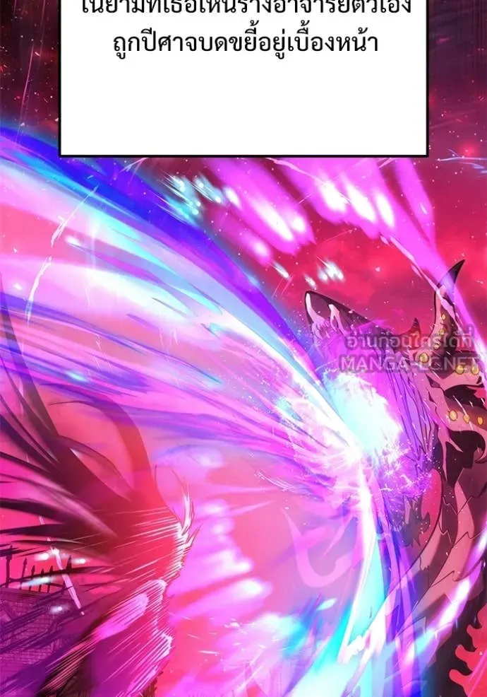 อัศวินดำล่าท้าเวลา ตอนที่ 128 รูปที่ 45