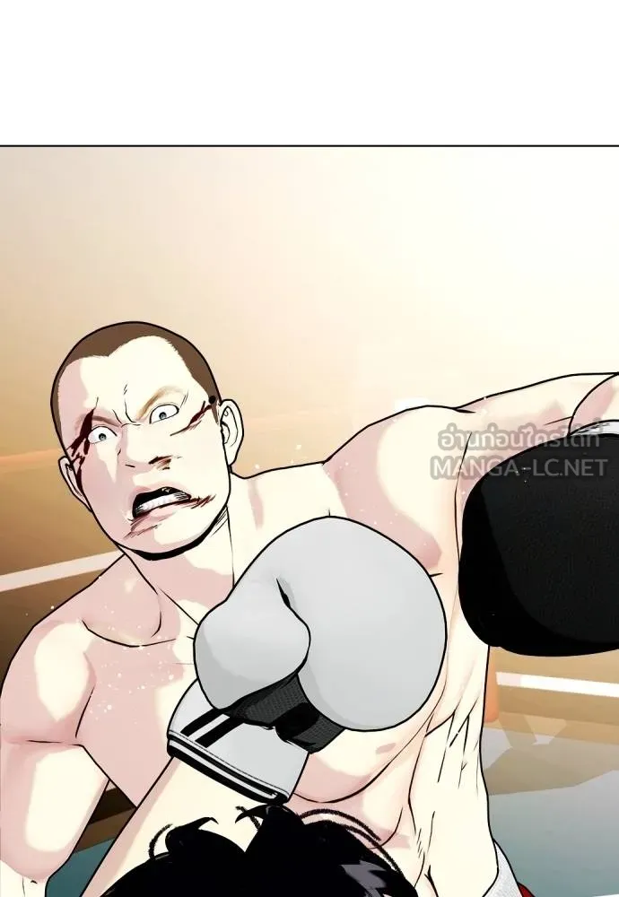 หมาหัวเน่า ตอนที่ 106 รูปที่ 147