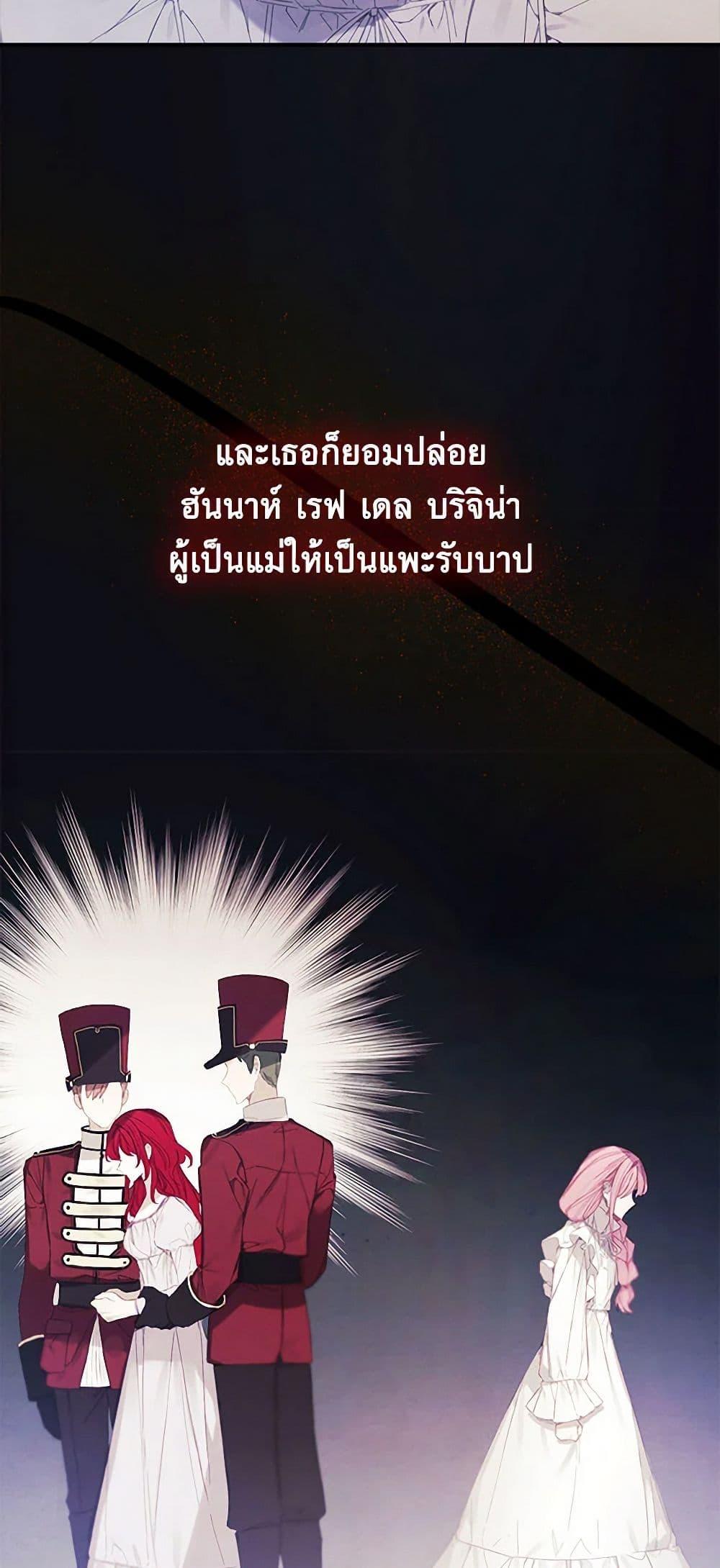 Manga-lc-com อ่านมังงะ อ่านการ์ตูน ออนไลน์ ฟรี The Princess’s Doll Shop ตอนที่ 1 2 3 4 5 6 7 8 9 10 11 12 13 14 ฟรี ไม่มีโฆษณา Manga-lc - อ่าน มังงะ อ่าน การ์ตูน ออนไลน์ อ่านมังงะ ฟรี