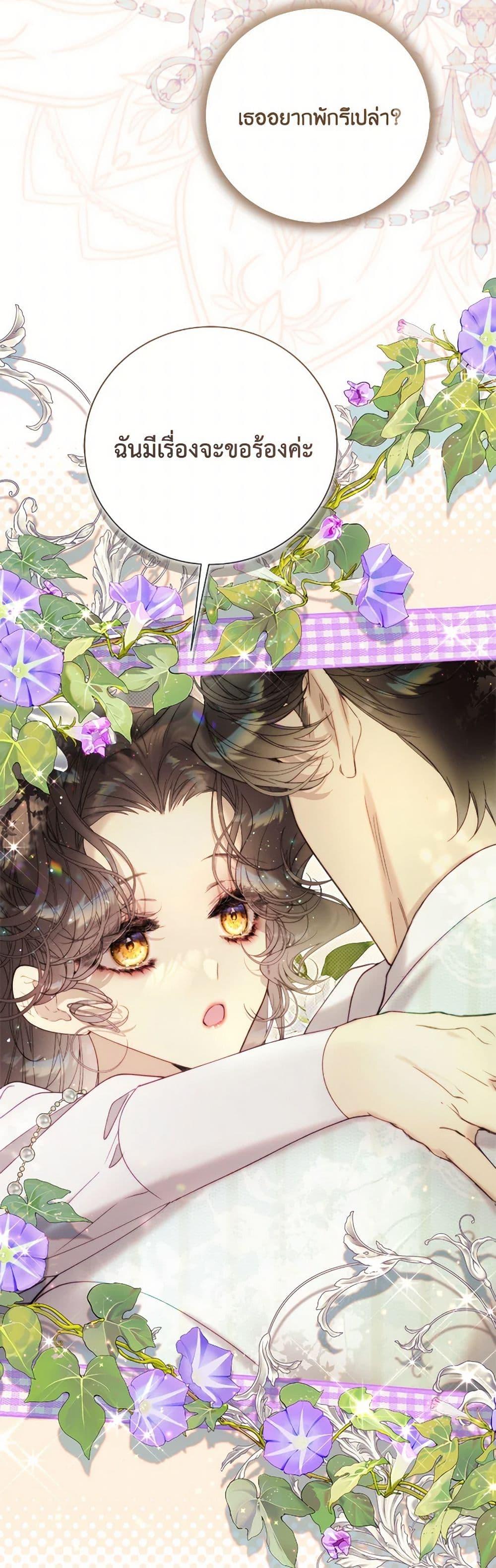 Manga-lc-com อ่านมังงะ อ่านการ์ตูน ออนไลน์ ฟรี Beatrice ตอนที่ 1 2 3 4 5 6 7 8 9 10 11 12 13 14 ฟรี ไม่มีโฆษณา Manga-lc - อ่าน มังงะ อ่าน การ์ตูน ออนไลน์ อ่านมังงะ ฟรี