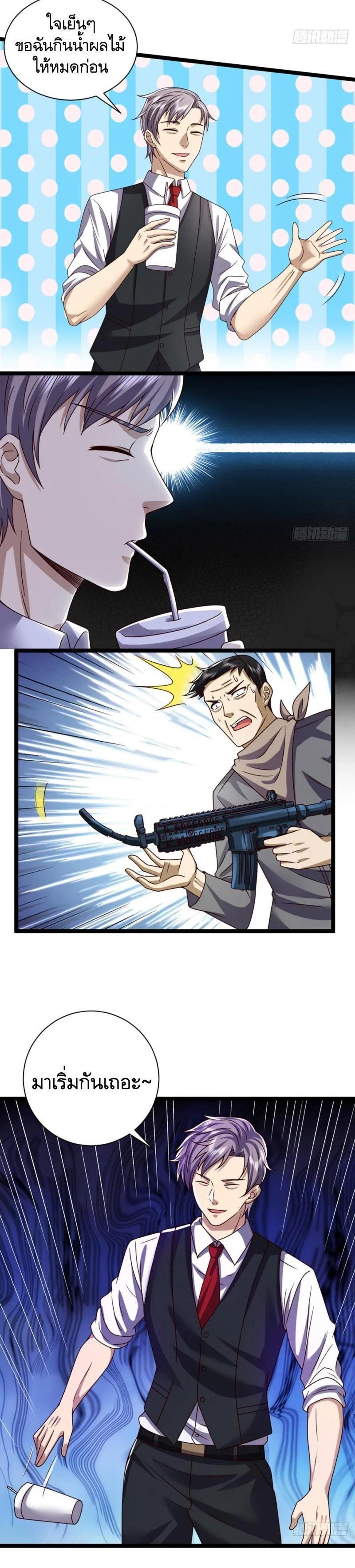 Manga-lc-com อ่านมังงะ อ่านการ์ตูน ออนไลน์ ฟรี The First Order ตอนที่ 1 2 3 4 5 6 7 8 9 10 11 12 13 14 ฟรี ไม่มีโฆษณา Manga-lc - อ่าน มังงะ อ่าน การ์ตูน ออนไลน์ อ่านมังงะ ฟรี