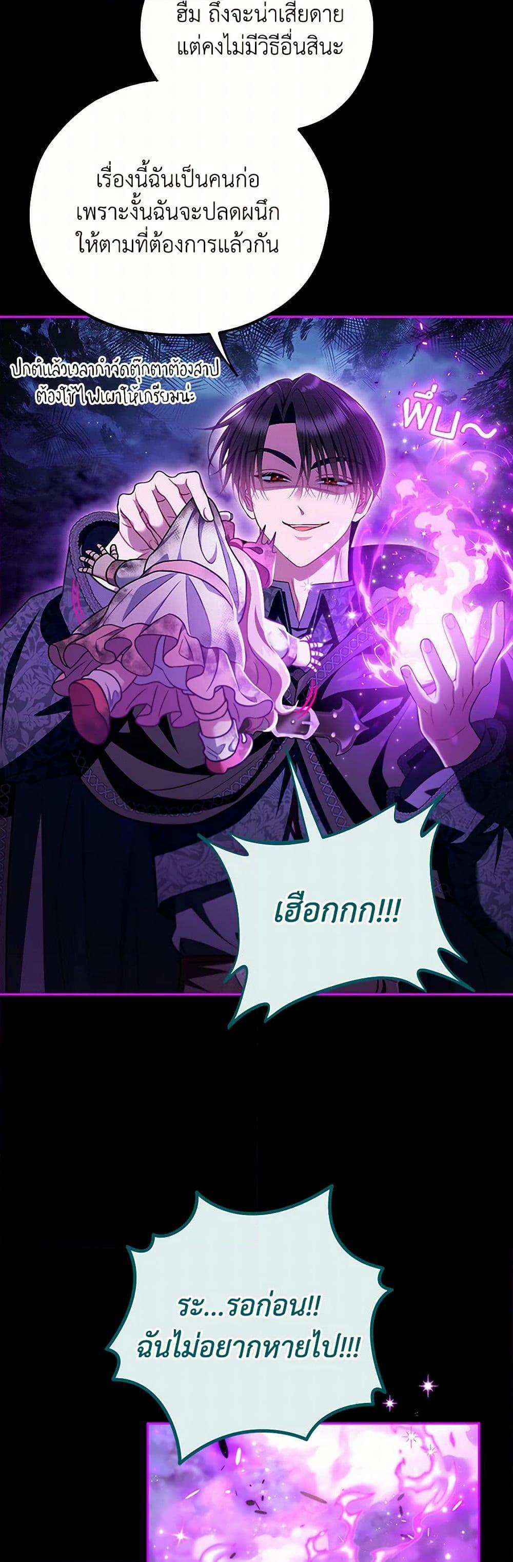 Manga-lc-com อ่านมังงะ อ่านการ์ตูน ออนไลน์ ฟรี I Will Become the Villain’s Poison Taster ตอนที่ 1 2 3 4 5 6 7 8 9 10 11 12 13 14 ฟรี ไม่มีโฆษณา Manga-lc - อ่าน มังงะ อ่าน การ์ตูน ออนไลน์ อ่านมังงะ ฟรี