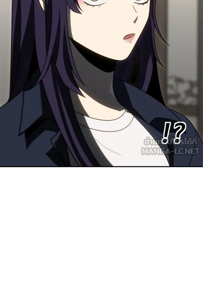 อดีตบอสหอคอย ตอนที่ 75 รูปที่ 135