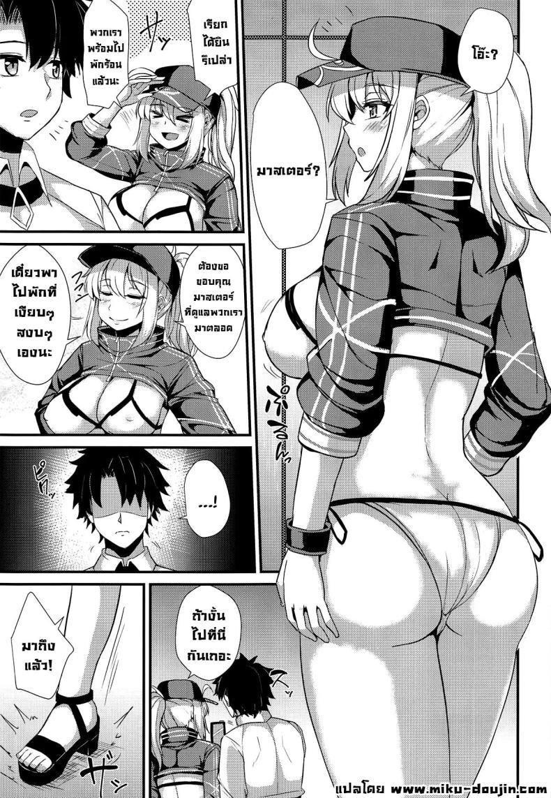 Doujin-Lc- อ่าน โดจิน มังฮวา เกาหลี ญี่ปุ่น จีน แปลไทย พักร้อนทั้งทีก็จัดกันหน่อย (COMIC1☆15) [Ashima Sandou (Ashima Takumi)] Heroine XX ni IN Shichaou! (FateGrand Order) ตอนที่ 1 2 3 4 5 6 7 8 9 10 11 12 13 14 ฟรี ไม่มีโฆษณา อ่าน โดจิน Manhwa เกาหลี ญี่ปุ่น จีน เรามีครบ คัดมาให้เน้นๆ โดจิน 18+ รับประกันความฟินโดย  Doujin Lc