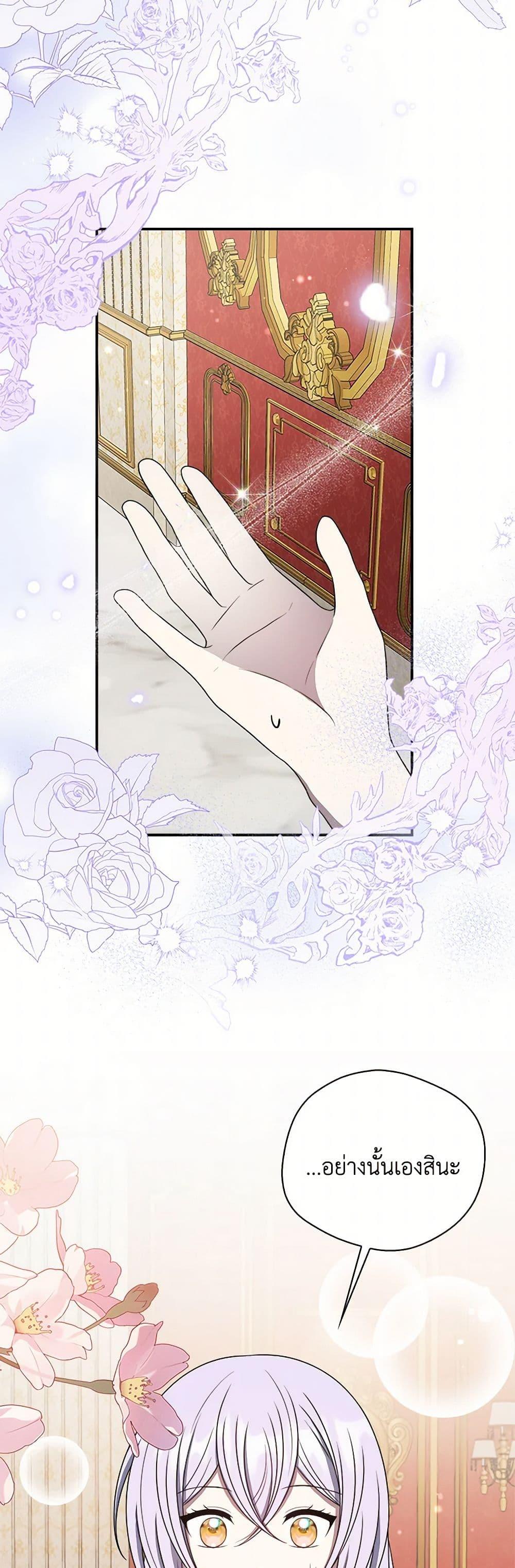 Manga-lc-com อ่านมังงะ อ่านการ์ตูน ออนไลน์ ฟรี I Became The Older Sister of A Regretful Male Lead ตอนที่ 1 2 3 4 5 6 7 8 9 10 11 12 13 14 ฟรี ไม่มีโฆษณา Manga-lc - อ่าน มังงะ อ่าน การ์ตูน ออนไลน์ อ่านมังงะ ฟรี