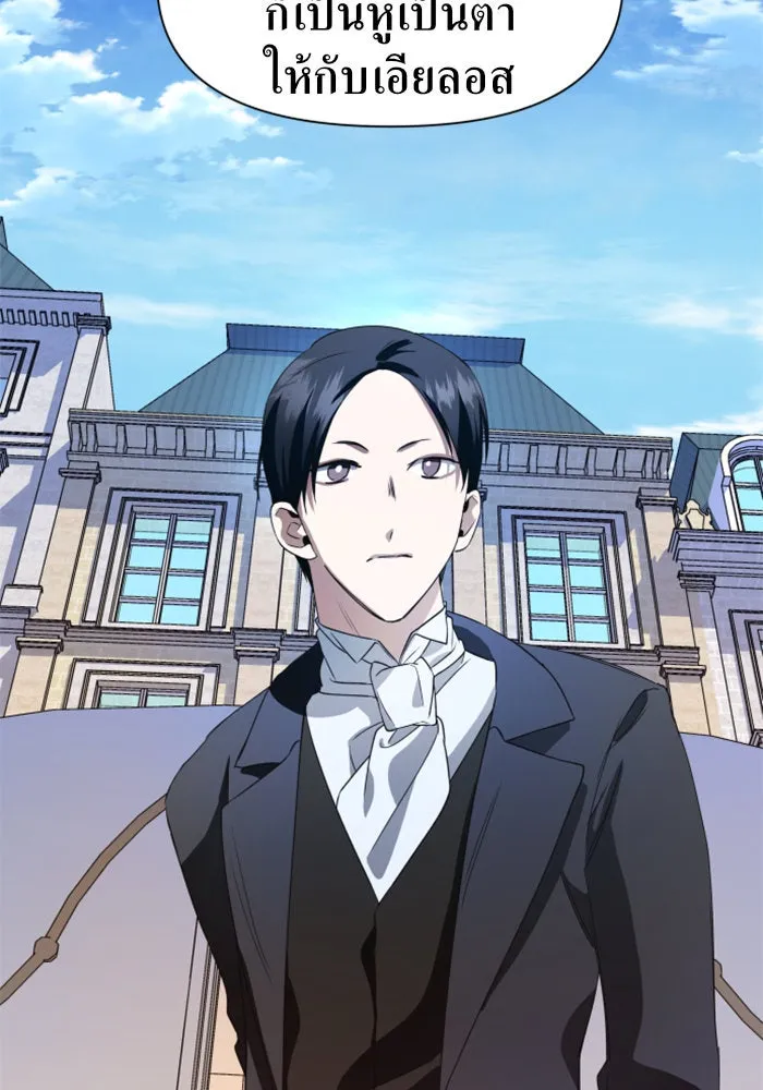 ชิงชีวิตพลิกลิขิตชะตา ตอนที่ 44. ทำยังไงถึงกลับไปยังร่างเดิมได รูปที่ 65