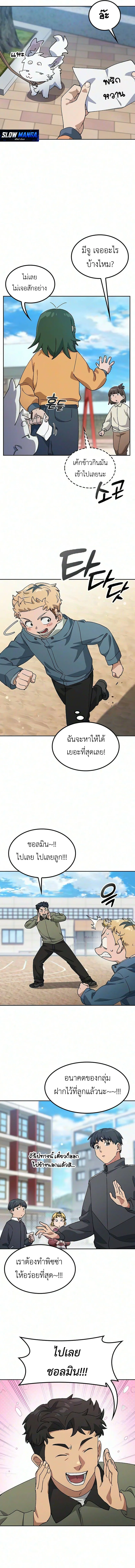 Manga-lc-com อ่านมังงะ อ่านการ์ตูน ออนไลน์ ฟรี Healing Life Through Camping In Another World ตอนที่ 1 2 3 4 5 6 7 8 9 10 11 12 13 14 ฟรี ไม่มีโฆษณา Manga-lc - อ่าน มังงะ อ่าน การ์ตูน ออนไลน์ อ่านมังงะ ฟรี