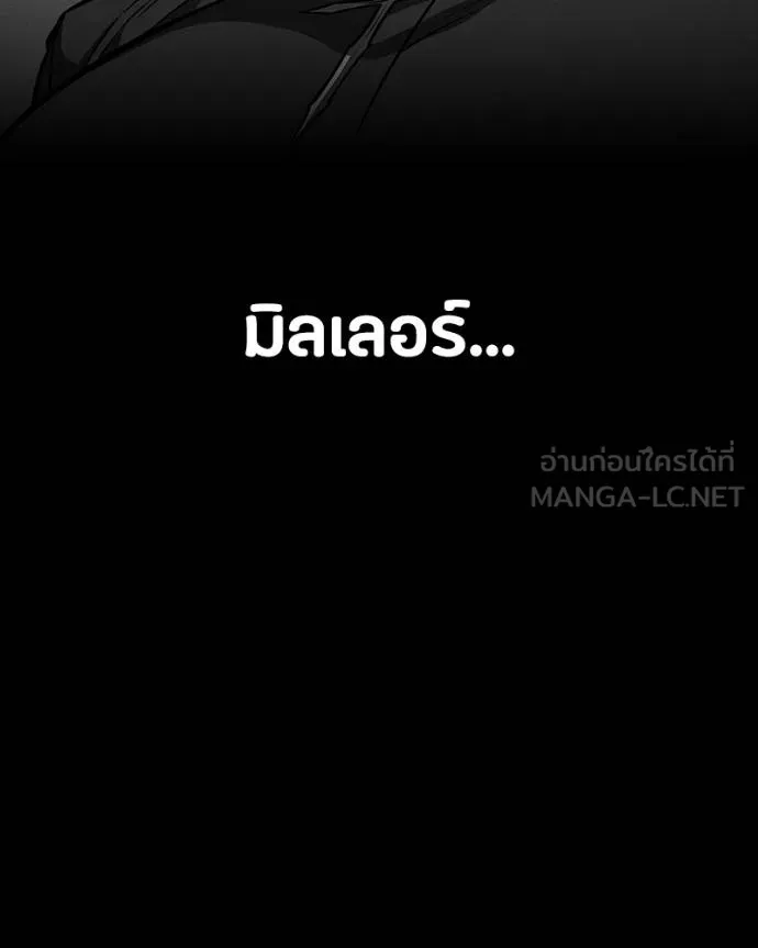 มือสังหารพันธุ์อมตะ ตอนที่ 27 รูปที่ 163