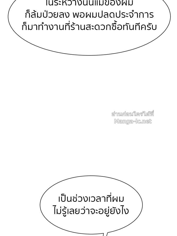 Doujin-Lc- อ่าน โดจิน มังฮวา เกาหลี ญี่ปุ่น จีน แปลไทย โคตรแกร่ง ตอนที่ 1 2 3 4 5 6 7 8 9 10 11 12 13 14 ฟรี ไม่มีโฆษณา อ่าน โดจิน Manhwa เกาหลี ญี่ปุ่น จีน เรามีครบ คัดมาให้เน้นๆ โดจิน 18+ รับประกันความฟินโดย Doujin Lc