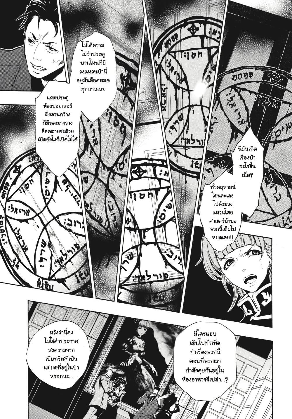 Manga-lc-com อ่านมังงะ อ่านการ์ตูน ออนไลน์ ฟรี Umineko no Naku Koro ni Episode 3 Banquet of the Golden Witc ตอนที่ 1 2 3 4 5 6 7 8 9 10 11 12 13 14 ฟรี ไม่มีโฆษณา Manga-lc - อ่าน มังงะ อ่าน การ์ตูน ออนไลน์ อ่านมังงะ ฟรี