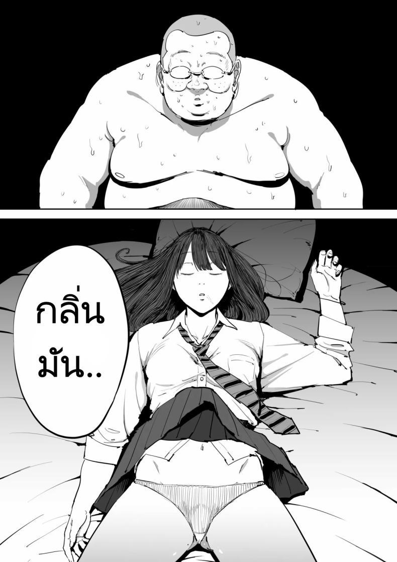 Doujin-Lc- อ่าน โดจิน มังฮวา เกาหลี ญี่ปุ่น จีน แปลไทย วันนั้นที่ฉันได้รู้จักเธอ [Shioji] Onna o Shiru Hi The Day I Knew a Woman ตอนที่ 1 2 3 4 5 6 7 8 9 10 11 12 13 14 ฟรี ไม่มีโฆษณา อ่าน โดจิน Manhwa เกาหลี ญี่ปุ่น จีน เรามีครบ คัดมาให้เน้นๆ โดจิน 18+ รับประกันความฟินโดย  Doujin Lc