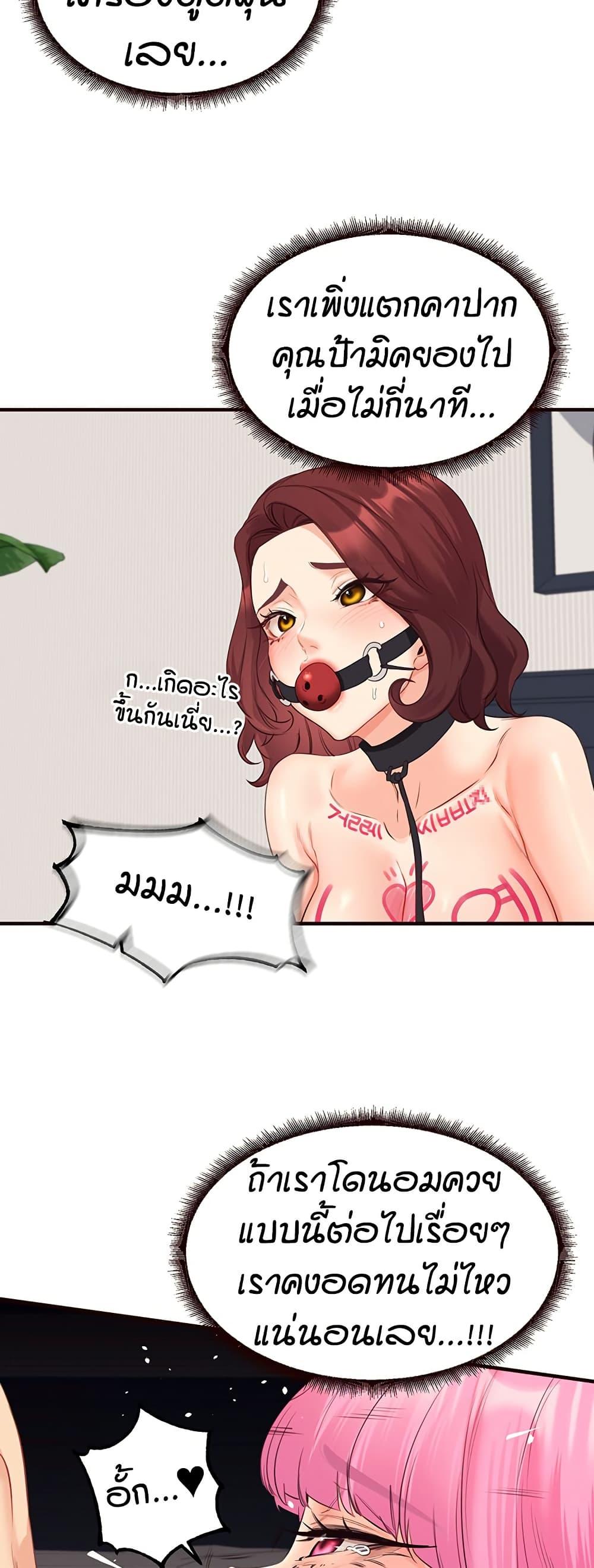 Doujin-Lc- อ่าน โดจิน มังฮวา เกาหลี ญี่ปุ่น จีน แปลไทย An Introduction to MILFs ตอนที่ 1 2 3 4 5 6 7 8 9 10 11 12 13 14 ฟรี ไม่มีโฆษณา อ่าน โดจิน Manhwa เกาหลี ญี่ปุ่น จีน เรามีครบ คัดมาให้เน้นๆ โดจิน 18+ รับประกันความฟินโดย  Doujin Lc