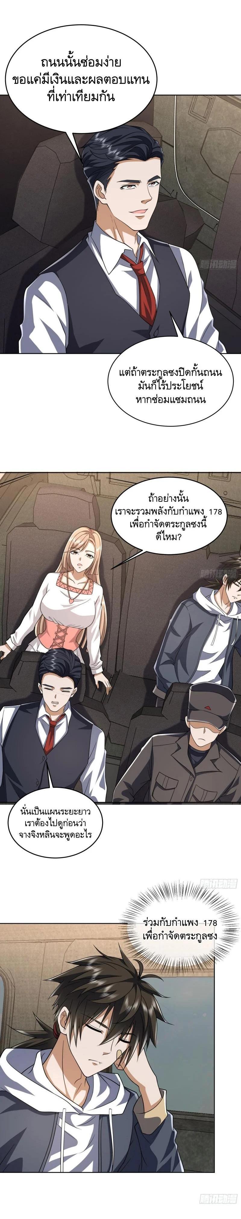 Manga-lc-com อ่านมังงะ อ่านการ์ตูน ออนไลน์ ฟรี The First Order ตอนที่ 1 2 3 4 5 6 7 8 9 10 11 12 13 14 ฟรี ไม่มีโฆษณา Manga-lc - อ่าน มังงะ อ่าน การ์ตูน ออนไลน์ อ่านมังงะ ฟรี