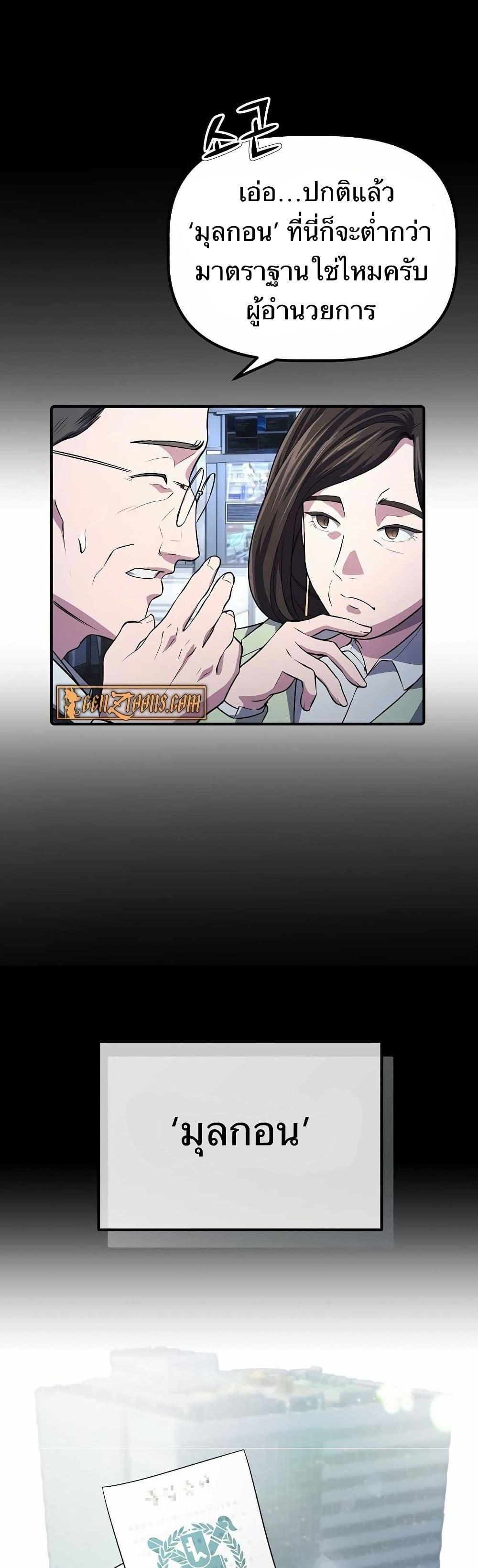 Manga-lc-com อ่านมังงะ อ่านการ์ตูน ออนไลน์ ฟรี The Corporations Bottom Works Well ตอนที่ 1 2 3 4 5 6 7 8 9 10 11 12 13 14 ฟรี ไม่มีโฆษณา Manga-lc - อ่าน มังงะ อ่าน การ์ตูน ออนไลน์ อ่านมังงะ ฟรี