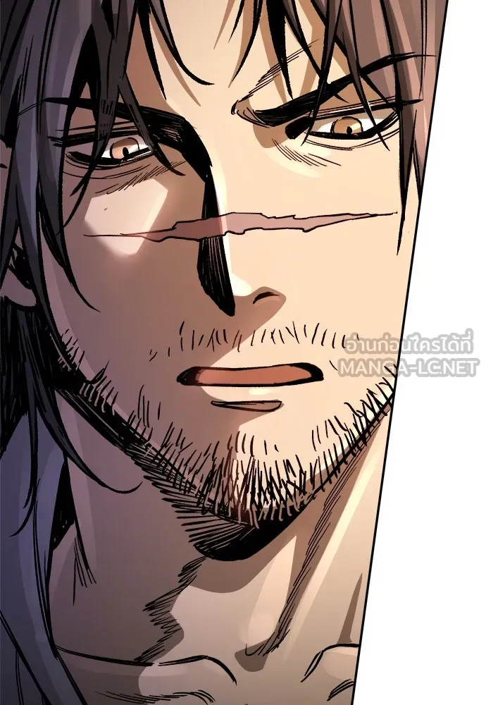 ผู้พิทักษ์เถื่อนแห่งยุคกลาง ตอนที่ 2 รูปที่ 126