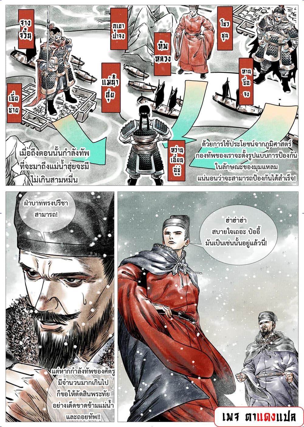 Manga-lc-com อ่านมังงะ อ่านการ์ตูน ออนไลน์ ฟรี Shao Song ตอนที่ 1 2 3 4 5 6 7 8 9 10 11 12 13 14 ฟรี ไม่มีโฆษณา Manga-lc - อ่าน มังงะ อ่าน การ์ตูน ออนไลน์ อ่านมังงะ ฟรี