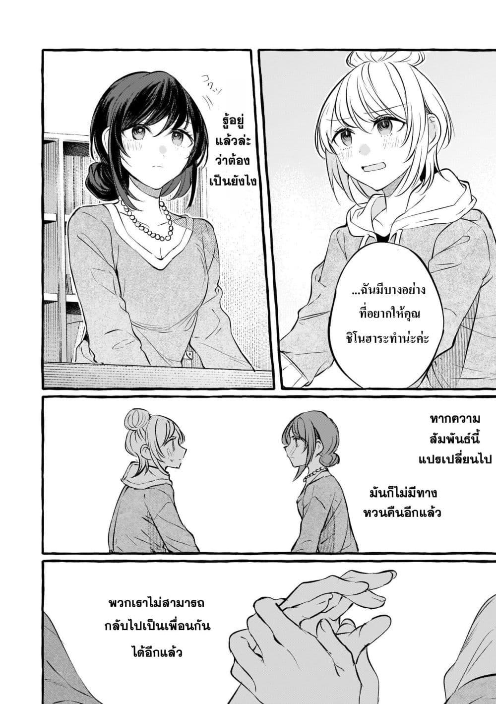 Manga-lc-com อ่านมังงะ อ่านการ์ตูน ออนไลน์ ฟรี Fuzoroi no Renri ตอนที่ 1 2 3 4 5 6 7 8 9 10 11 12 13 14 ฟรี ไม่มีโฆษณา Manga-lc - อ่าน มังงะ อ่าน การ์ตูน ออนไลน์ อ่านมังงะ ฟรี