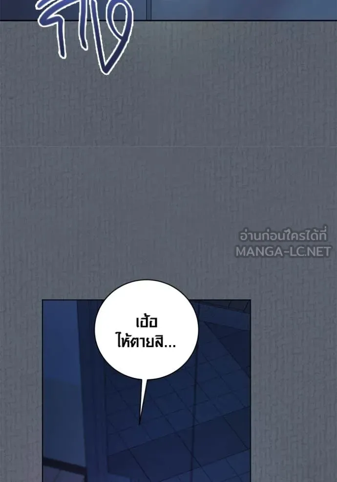 ออร่าดาราอัจฉริยะ ตอนที่ 52 รูปที่ 31