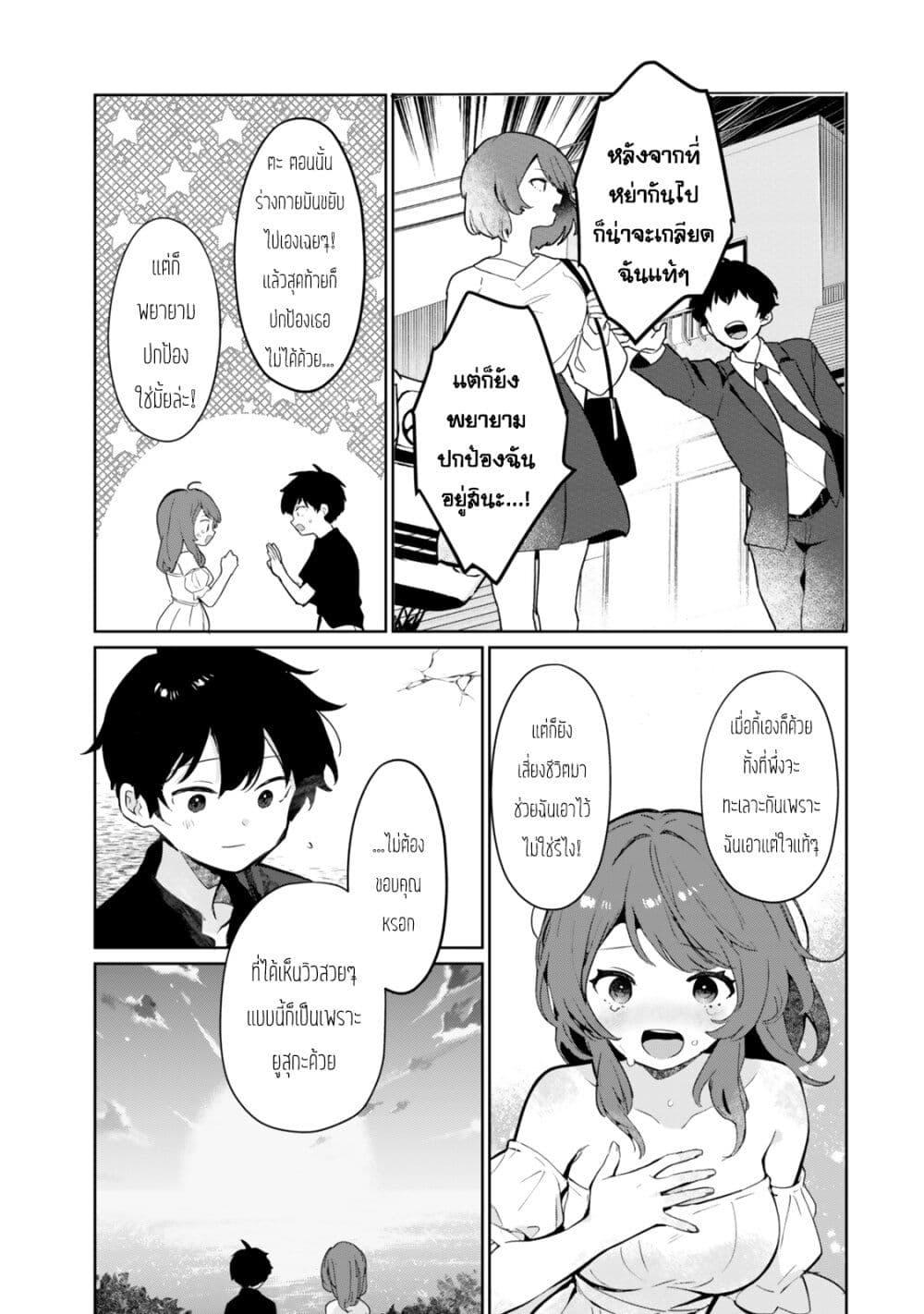 Manga-lc-com อ่านมังงะ อ่านการ์ตูน ออนไลน์ ฟรี Ore no Class ni Wakagaetta Motoyome ga Iru ตอนที่ 1 2 3 4 5 6 7 8 9 10 11 12 13 14 ฟรี ไม่มีโฆษณา Manga-lc - อ่าน มังงะ อ่าน การ์ตูน ออนไลน์ อ่านมังงะ ฟรี