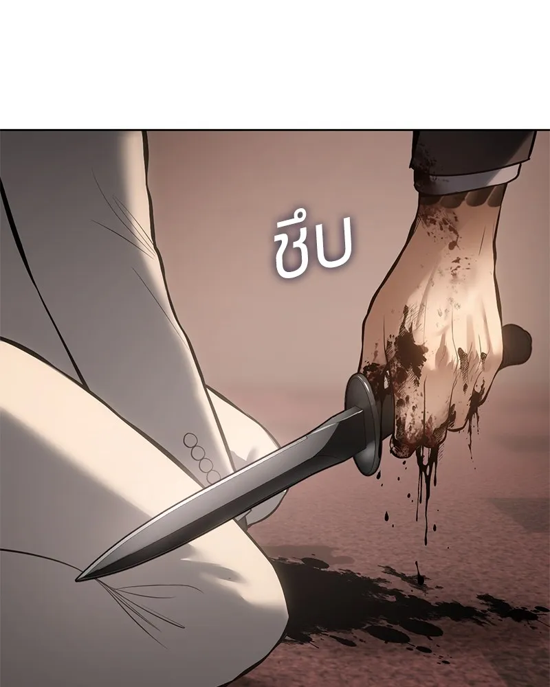 แบคXX ตอนที่ 83 รูปที่ 235