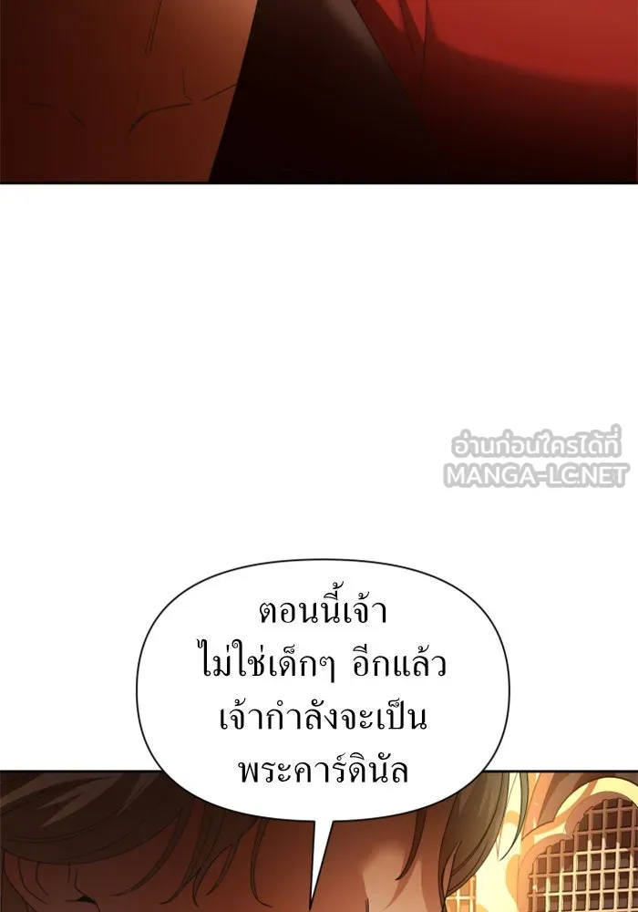 ชิงชีวิตพลิกลิขิตชะตา ตอนที่ 93. แกว่งไปแกว่งมา รูปที่ 93