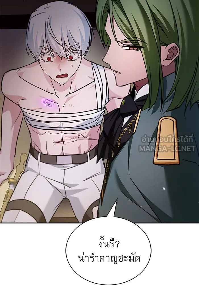ผมไม่ได้เก่งอย่างที่คิด ตอนที่ 72 รูปที่ 84