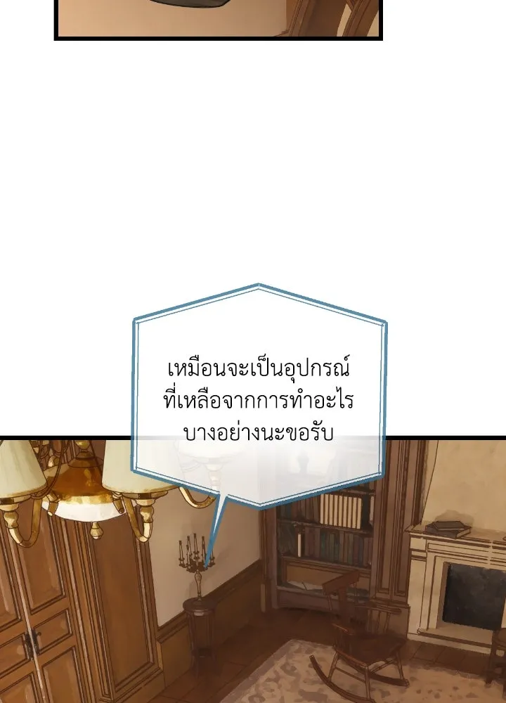 มัมหมีจ๋าหนูมาแบ๊ว ตอนที่ 15 รูปที่ 2