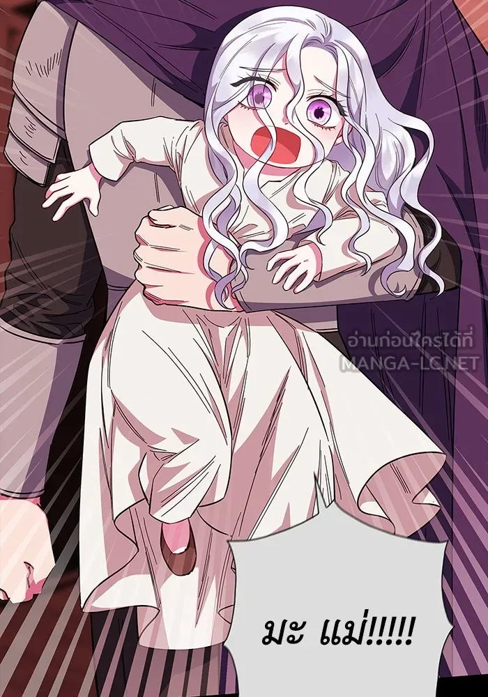 ฉันกลายเป็นแม่พระเอกนิยายจอมเสเพล ตอนที่ 35 รูปที่ 120