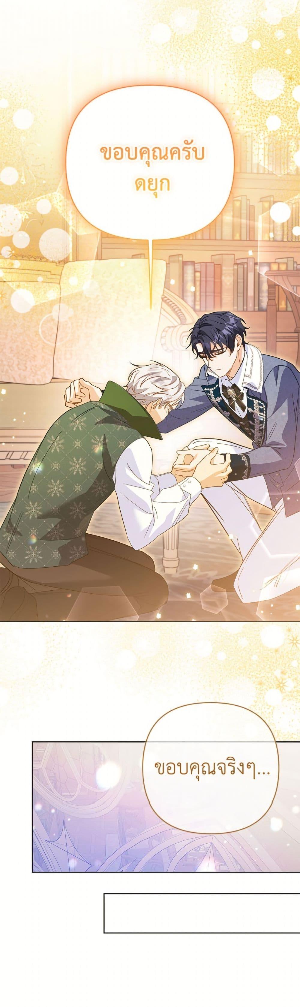 Manga-lc-com อ่านมังงะ อ่านการ์ตูน ออนไลน์ ฟรี I Thought You Were a Time-Limited Husband ตอนที่ 1 2 3 4 5 6 7 8 9 10 11 12 13 14 ฟรี ไม่มีโฆษณา Manga-lc - อ่าน มังงะ อ่าน การ์ตูน ออนไลน์ อ่านมังงะ ฟรี