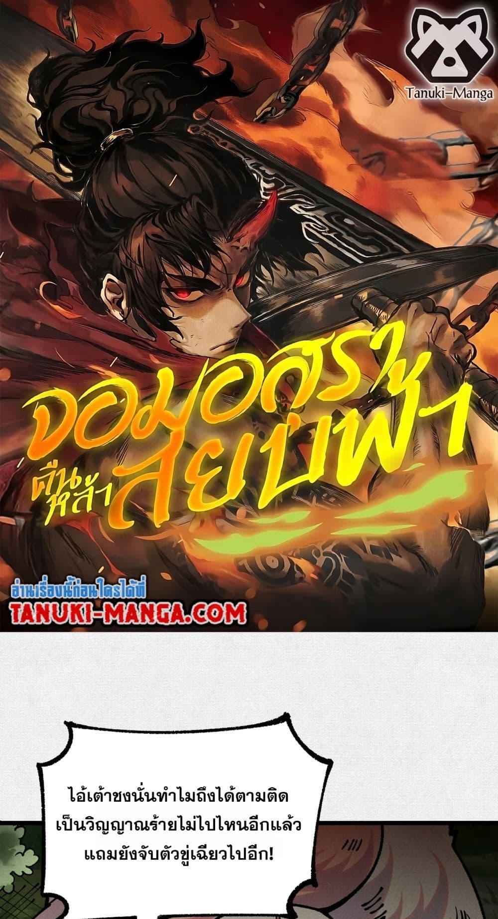 Manga-lc-com อ่านมังงะ อ่านการ์ตูน ออนไลน์ ฟรี Soul of Chi You ตอนที่ 1 2 3 4 5 6 7 8 9 10 11 12 13 14 ฟรี ไม่มีโฆษณา Manga-lc - อ่าน มังงะ อ่าน การ์ตูน ออนไลน์ อ่านมังงะ ฟรี