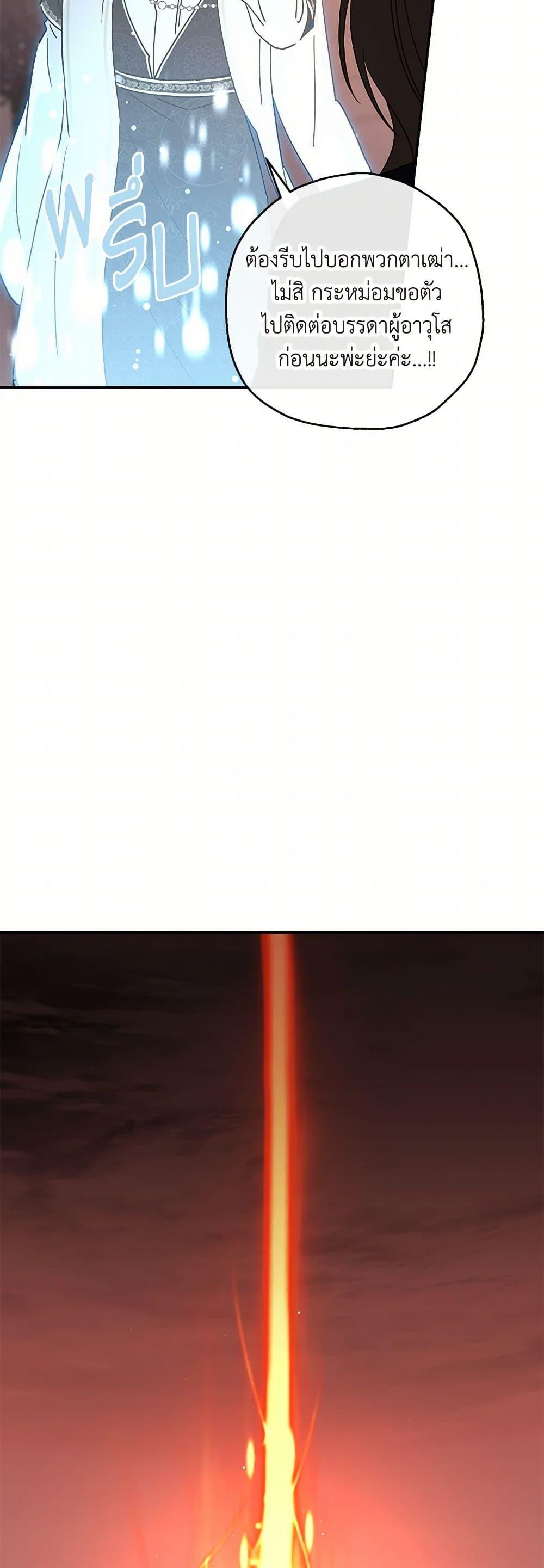 Manga-lc-com อ่านมังงะ อ่านการ์ตูน ออนไลน์ ฟรี Monster Princess ตอนที่ 1 2 3 4 5 6 7 8 9 10 11 12 13 14 ฟรี ไม่มีโฆษณา Manga-lc - อ่าน มังงะ อ่าน การ์ตูน ออนไลน์ อ่านมังงะ ฟรี