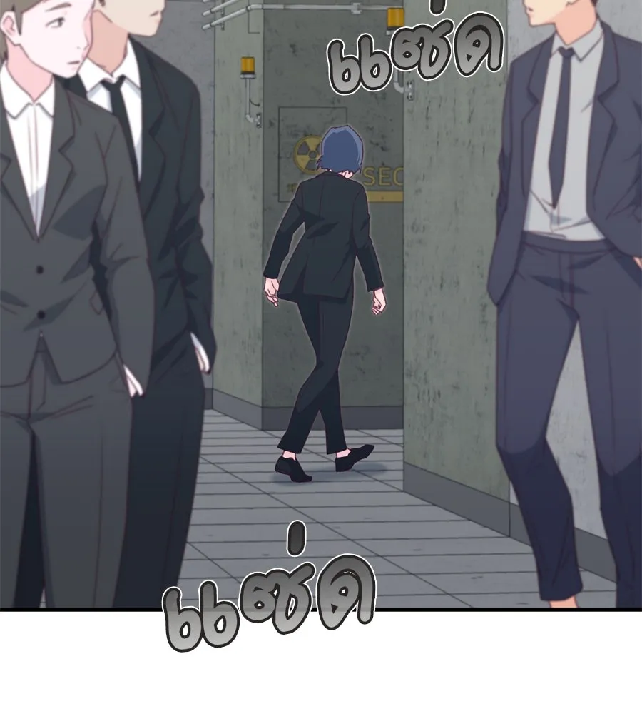 Spy House ตอนที่ 50 รูปที่ 82