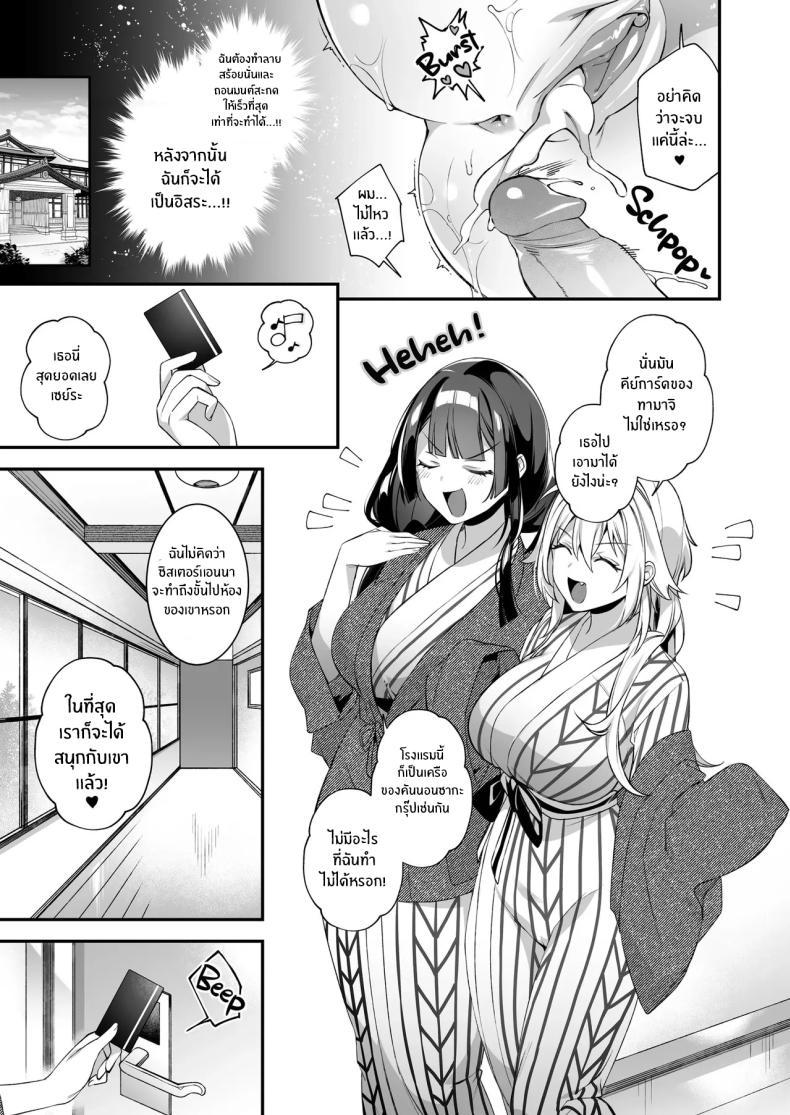 Doujin-Lc- อ่าน โดจิน มังฮวา เกาหลี ญี่ปุ่น จีน แปลไทย เซ็กส์ต้องจำนน (Shindou) ตอนที่ 1 2 3 4 5 6 7 8 9 10 11 12 13 14 ฟรี ไม่มีโฆษณา อ่าน โดจิน Manhwa เกาหลี ญี่ปุ่น จีน เรามีครบ คัดมาให้เน้นๆ โดจิน 18+ รับประกันความฟินโดย  Doujin Lc