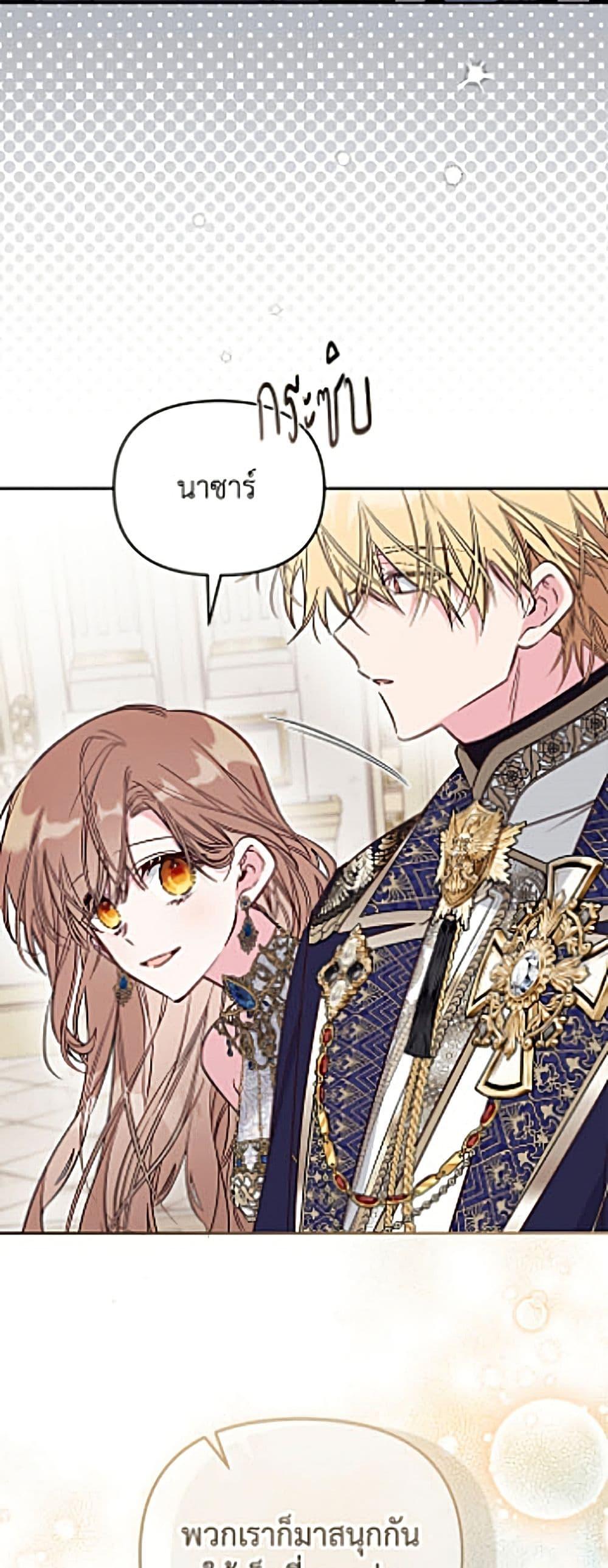 Manga-lc-com อ่านมังงะ อ่านการ์ตูน ออนไลน์ ฟรี No Place for the Fake Princess ตอนที่ 1 2 3 4 5 6 7 8 9 10 11 12 13 14 ฟรี ไม่มีโฆษณา Manga-lc - อ่าน มังงะ อ่าน การ์ตูน ออนไลน์ อ่านมังงะ ฟรี