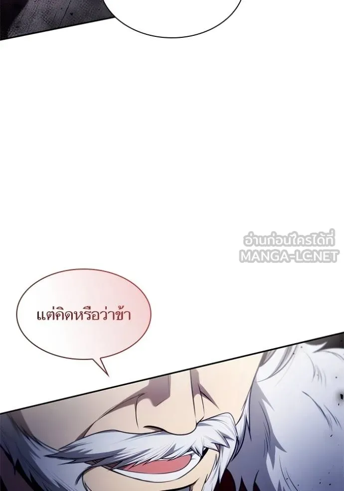 ชาตินี้น้องขอเป็น ตอนที่ 145 รูปที่ 50