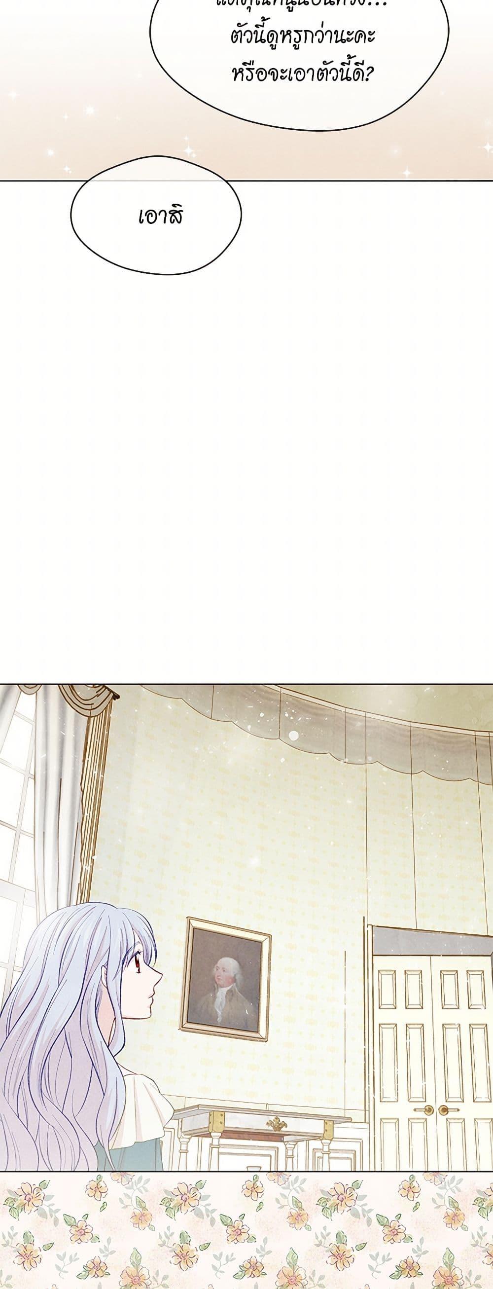 Manga-lc-com อ่านมังงะ อ่านการ์ตูน ออนไลน์ ฟรี Iris – The Lady and Her Smartphone ตอนที่ 1 2 3 4 5 6 7 8 9 10 11 12 13 14 ฟรี ไม่มีโฆษณา Manga-lc - อ่าน มังงะ อ่าน การ์ตูน ออนไลน์ อ่านมังงะ ฟรี