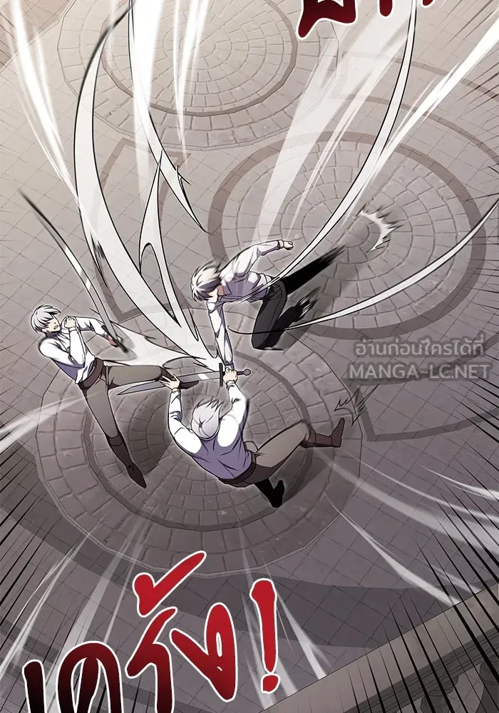อัศวินดำล่าท้าเวลา ตอนที่ 7 รูปที่ 69