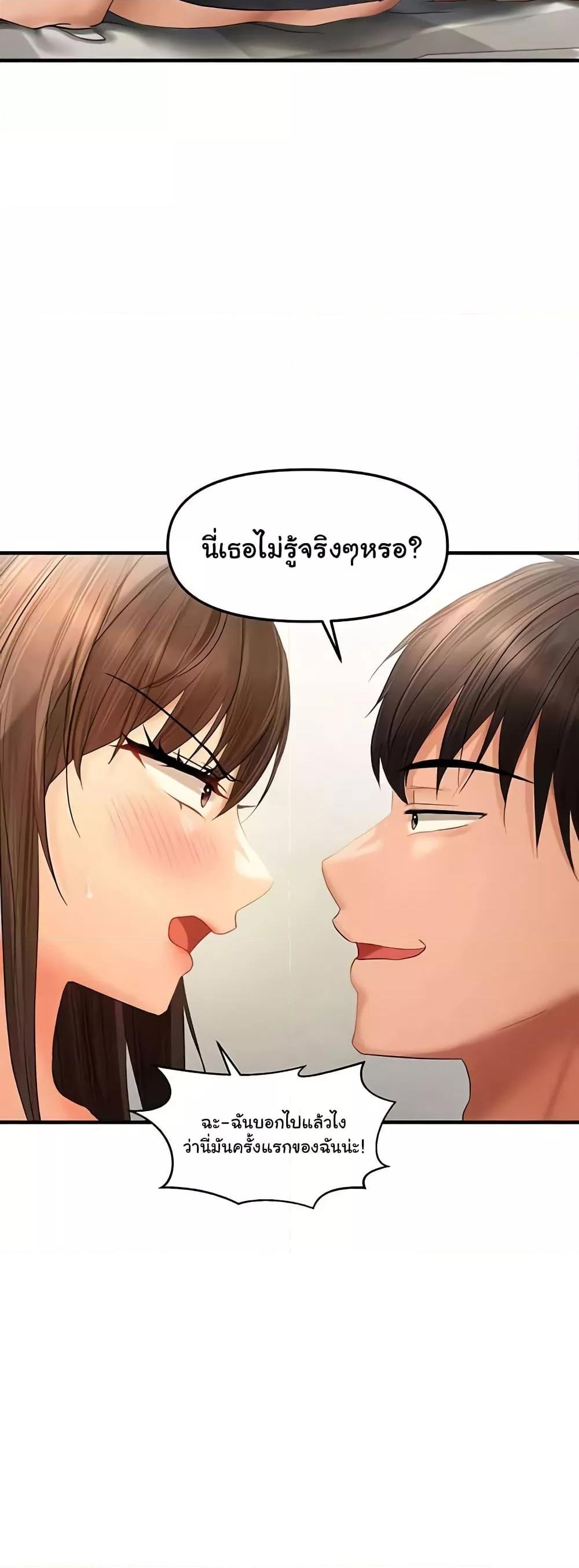 Doujin-Lc- อ่าน โดจิน มังฮวา เกาหลี ญี่ปุ่น จีน แปลไทย Disciplining the Top Delinquent Bitch Through a Random Chatting App ตอนที่ 1 2 3 4 5 6 7 8 9 10 11 12 13 14 ฟรี ไม่มีโฆษณา อ่าน โดจิน Manhwa เกาหลี ญี่ปุ่น จีน เรามีครบ คัดมาให้เน้นๆ โดจิน 18+ รับประกันความฟินโดย  Doujin Lc