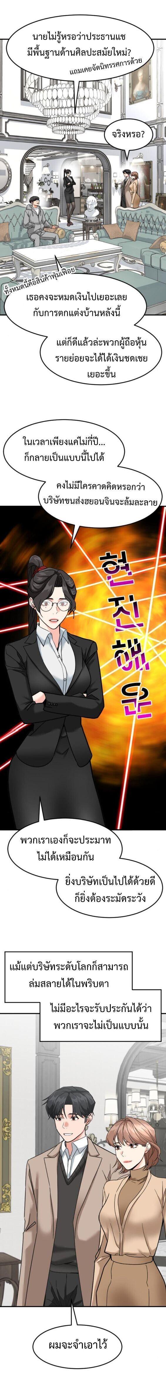 Manga-lc-com อ่านมังงะ อ่านการ์ตูน ออนไลน์ ฟรี Investors Who See the Future ตอนที่ 1 2 3 4 5 6 7 8 9 10 11 12 13 14 ฟรี ไม่มีโฆษณา Manga-lc - อ่าน มังงะ อ่าน การ์ตูน ออนไลน์ อ่านมังงะ ฟรี