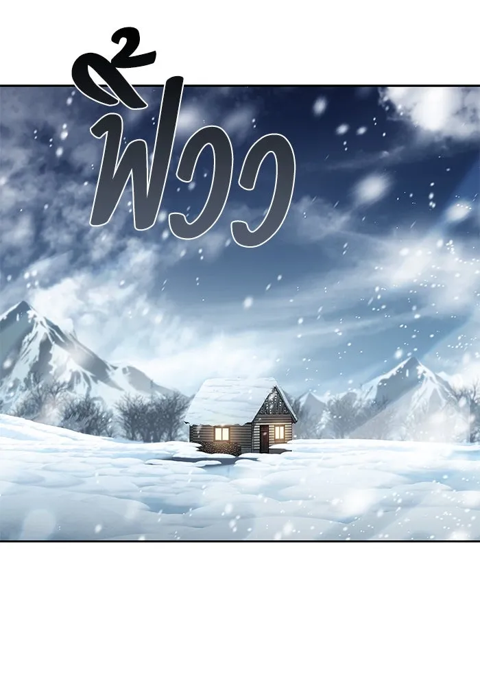 ครัวจอมเวท ตอนที่ 62 รูปที่ 88