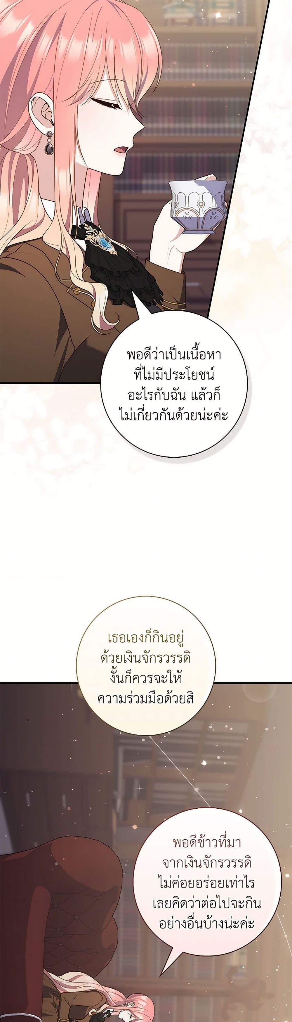 Manga-lc-com อ่านมังงะ อ่านการ์ตูน ออนไลน์ ฟรี Fortune-Telling Lady ตอนที่ 1 2 3 4 5 6 7 8 9 10 11 12 13 14 ฟรี ไม่มีโฆษณา Manga-lc - อ่าน มังงะ อ่าน การ์ตูน ออนไลน์ อ่านมังงะ ฟรี