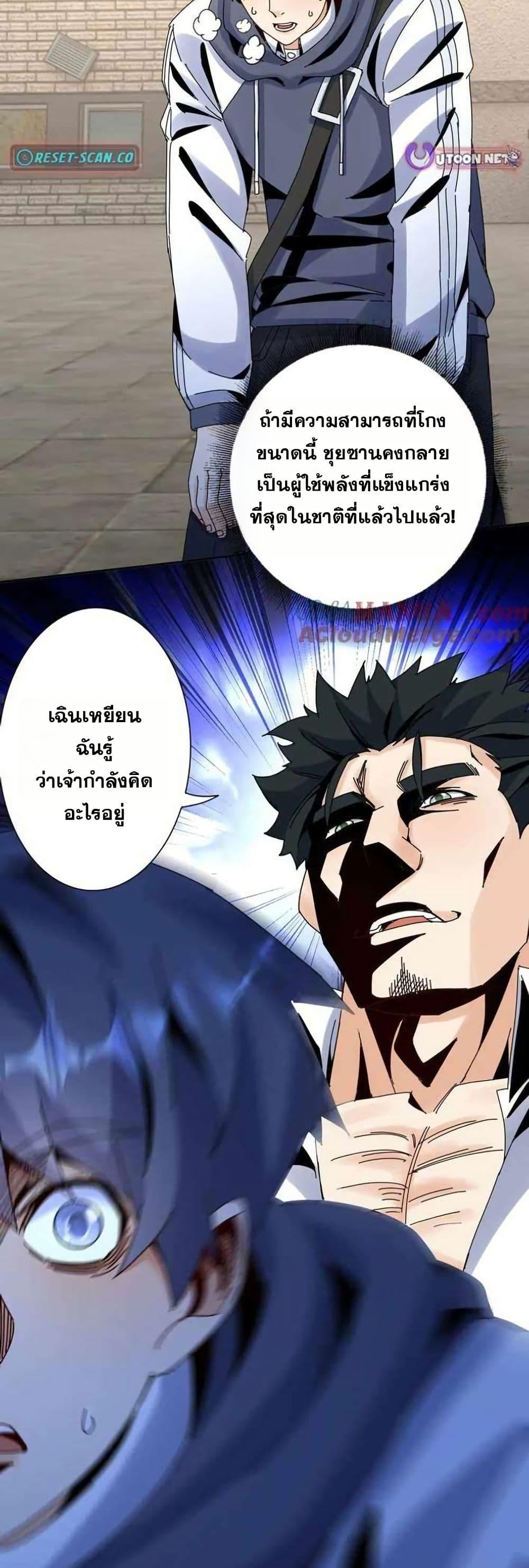 Manga-lc-com อ่านมังงะ อ่านการ์ตูน ออนไลน์ ฟรี Aiming for Maximal Level in a Post-Apocalyptic World ตอนที่ 1 2 3 4 5 6 7 8 9 10 11 12 13 14 ฟรี ไม่มีโฆษณา Manga-lc - อ่าน มังงะ อ่าน การ์ตูน ออนไลน์ อ่านมังงะ ฟรี