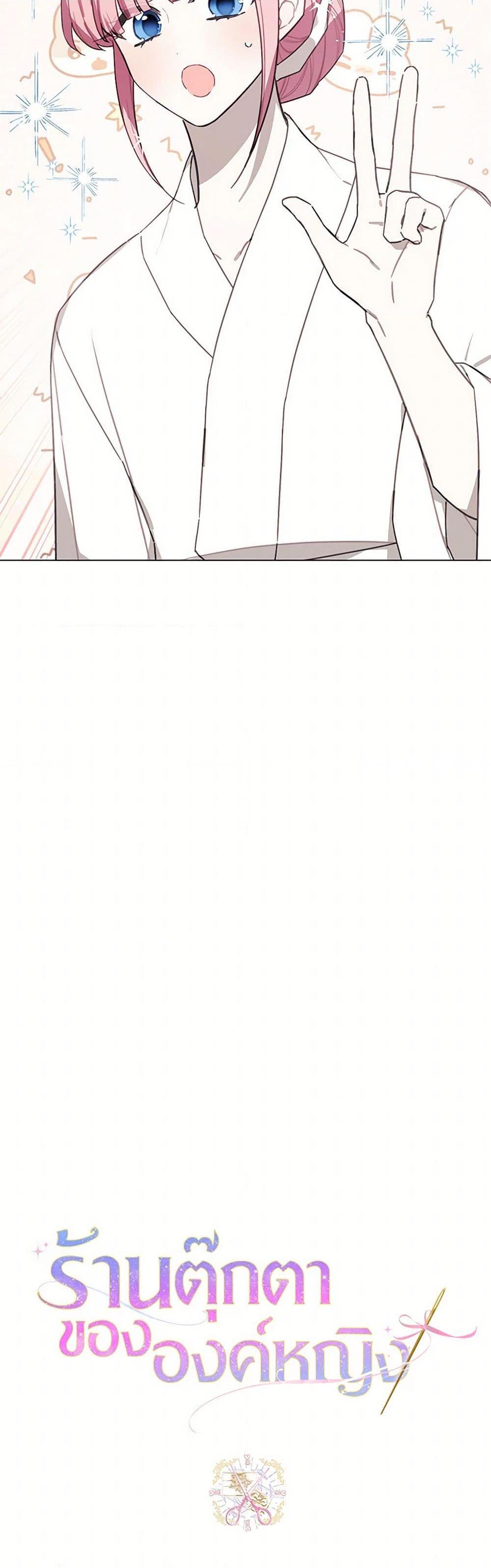 Manga-lc-com อ่านมังงะ อ่านการ์ตูน ออนไลน์ ฟรี The Princess’s Doll Shop ตอนที่ 1 2 3 4 5 6 7 8 9 10 11 12 13 14 ฟรี ไม่มีโฆษณา Manga-lc - อ่าน มังงะ อ่าน การ์ตูน ออนไลน์ อ่านมังงะ ฟรี