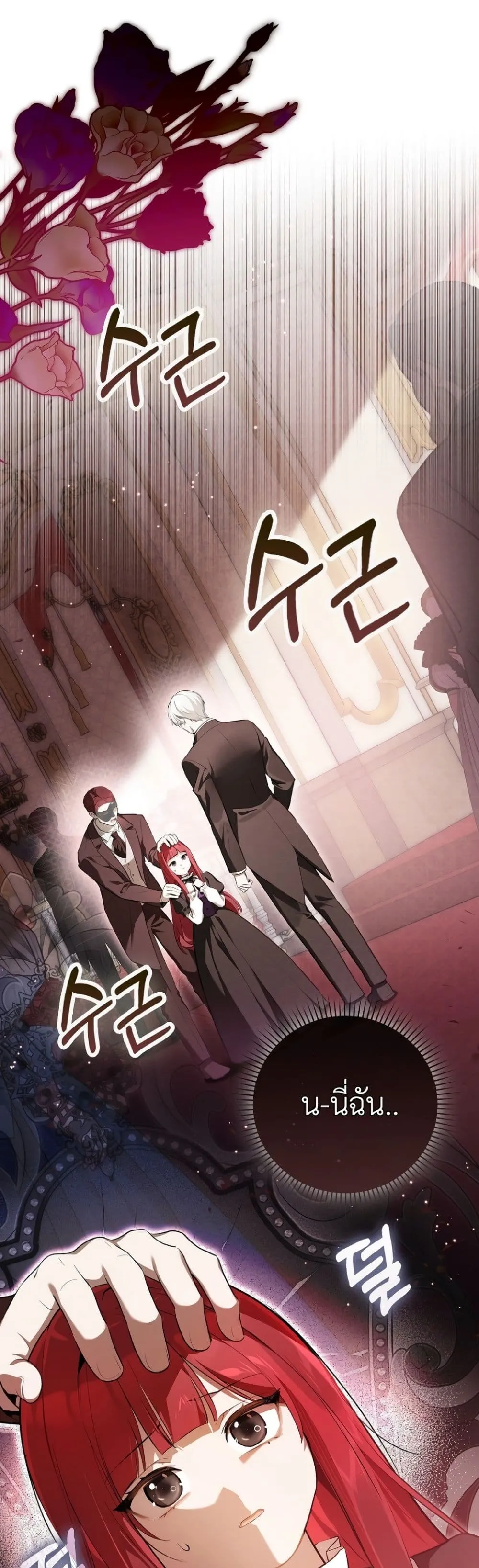 Manga-lc-com อ่านมังงะ อ่านการ์ตูน ออนไลน์ ฟรี Marked as the Tyrant’s Daughter-in-Law ตอนที่ 1 2 3 4 5 6 7 8 9 10 11 12 13 14 ฟรี ไม่มีโฆษณา Manga-lc - อ่าน มังงะ อ่าน การ์ตูน ออนไลน์ อ่านมังงะ ฟรี