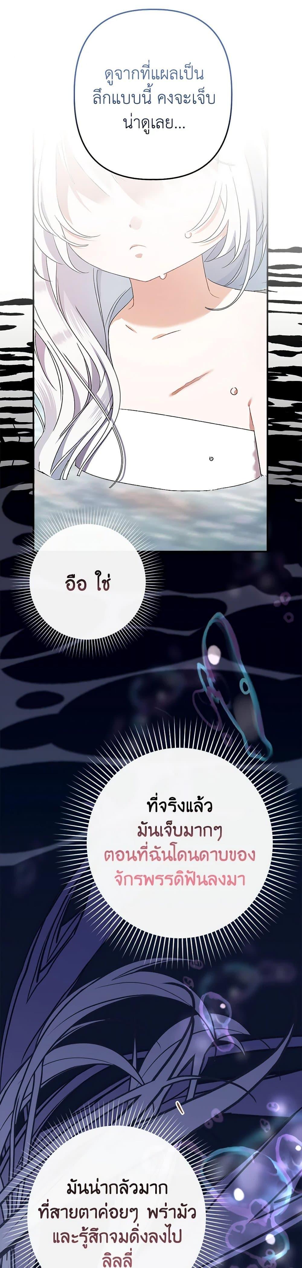 Manga-lc-com อ่านมังงะ อ่านการ์ตูน ออนไลน์ ฟรี I Was Just Taking Care of My Sick Father ตอนที่ 1 2 3 4 5 6 7 8 9 10 11 12 13 14 ฟรี ไม่มีโฆษณา Manga-lc - อ่าน มังงะ อ่าน การ์ตูน ออนไลน์ อ่านมังงะ ฟรี