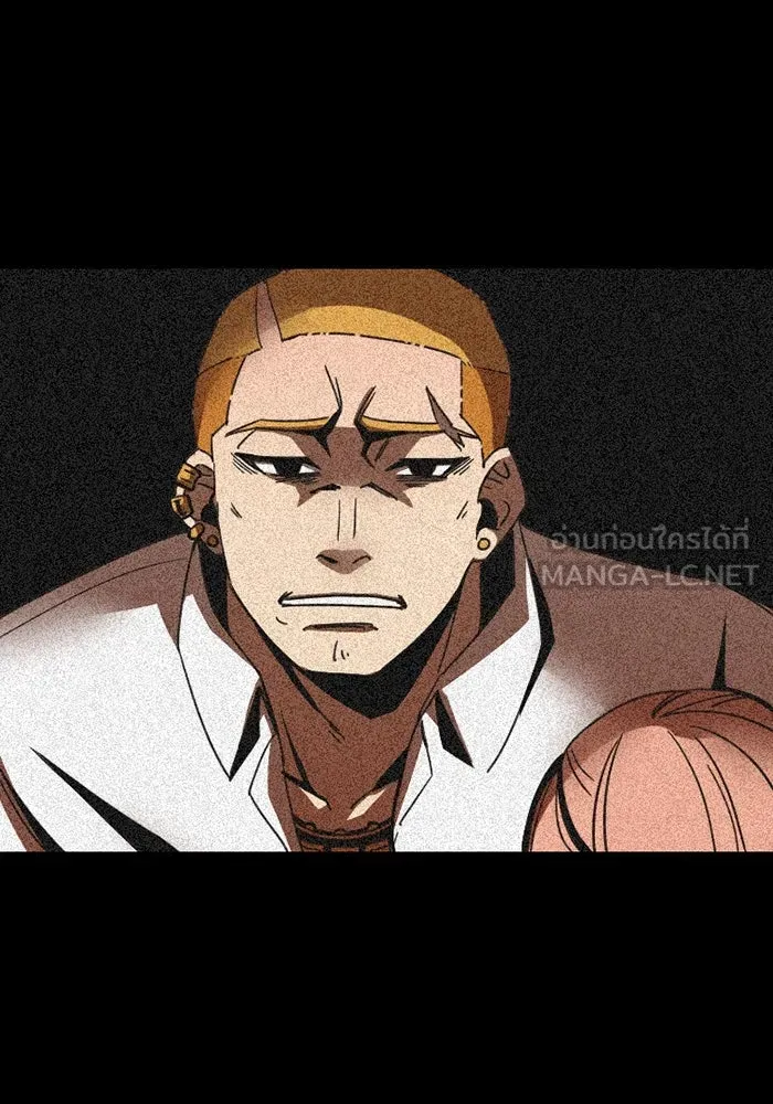 เพลเยอร์เลือดเทวะ ตอนที่ 2 ประตูสีรุ้ง รูปที่ 297